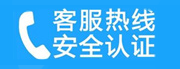 四方台家用空调售后电话_家用空调售后维修中心